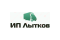 ИП Лытков